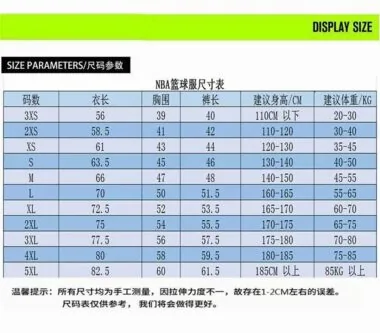 819#火箭队