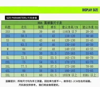 820#骑士队