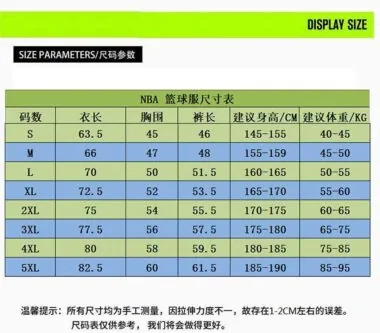 841#湖人特人队复古