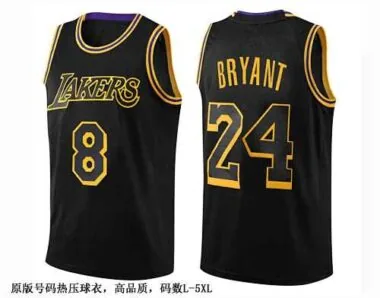 Camiseta con el número de dorsal impreso, tal y como aparece en el original