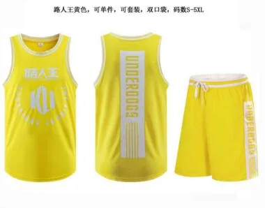 新路人王4色，可以单裤拿