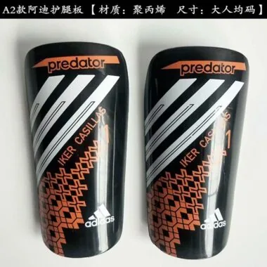 A2 leg shield
