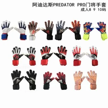 Goalkeeper gloves