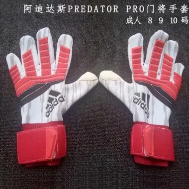 Goalkeeper gloves