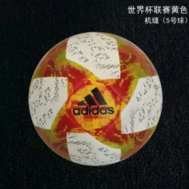 World Cup League Machine No. 5 Ball