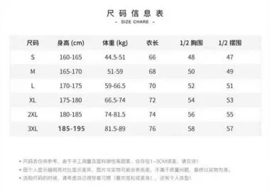 8006 (5色) S~3XL