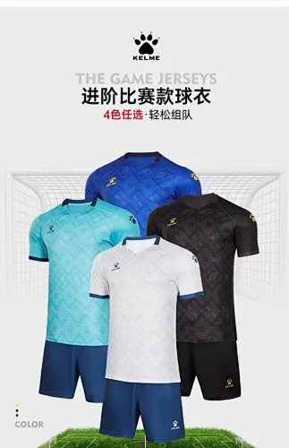 8202四色S-3XL