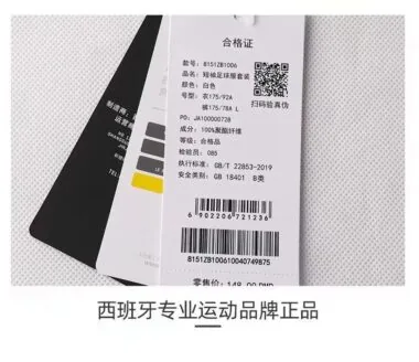 8202四色S-3XL
