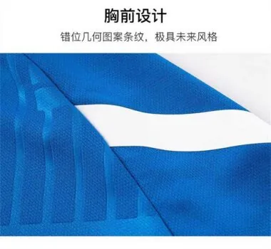 8203(4色)3XS~3XL 童装成人