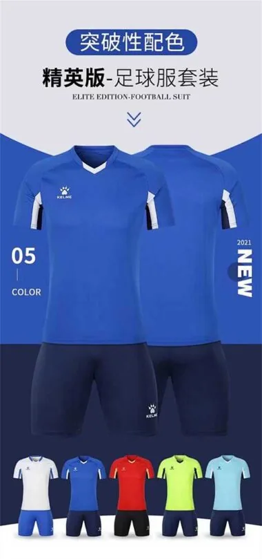 8205(5色)3XS~3XL 童装，大人
