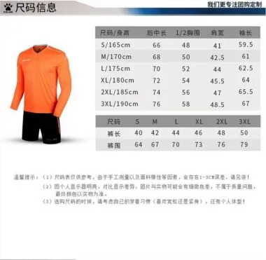 9001(5色)长袖款S~3XL