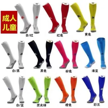 Sock
