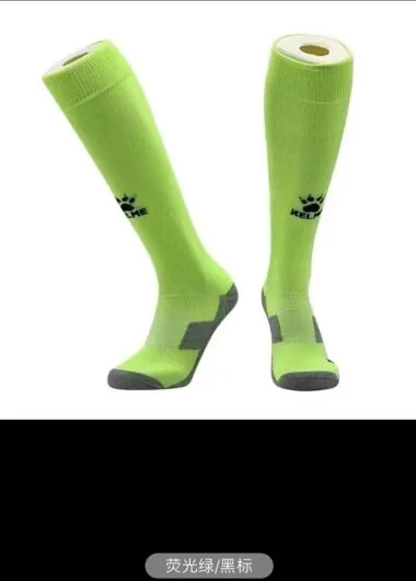Sock