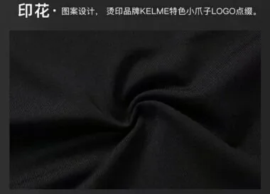 卡尔美紧身衣、紧身裤M-3XL