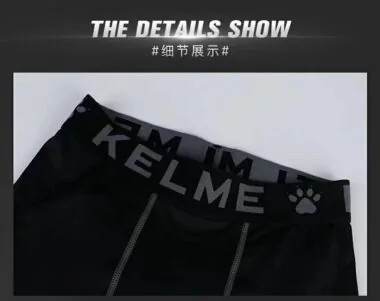 卡尔美紧身衣、紧身裤M-3XL