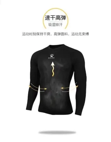 卡尔美紧身衣、紧身裤M-3XL