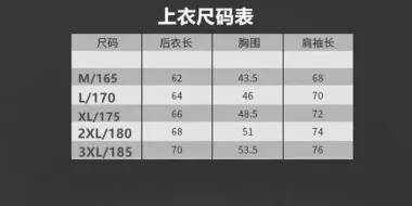 卡尔美紧身衣、紧身裤M-3XL