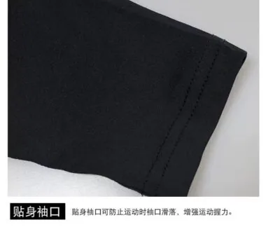卡尔美紧身衣、紧身裤M-3XL