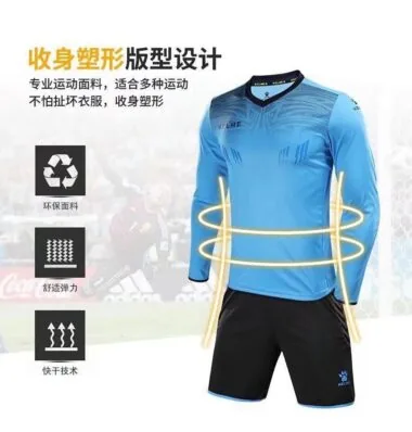 守门员套装四色S-3XL