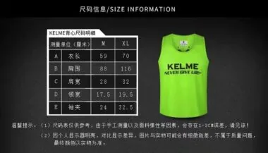 对抗服背心