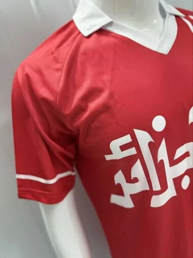 Retro Algeria 1986 Away Jersey (S-2XL)