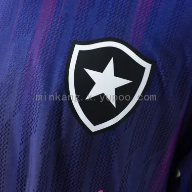 Botafogo 2025/26 Fourth Away Jersey