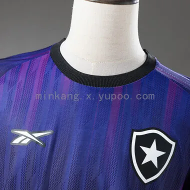 Botafogo 2025/26 Fourth Away Jersey