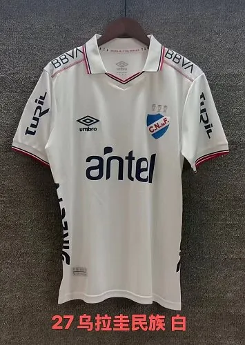 Club Nacional de Football 2026/27 Home size S-2XL