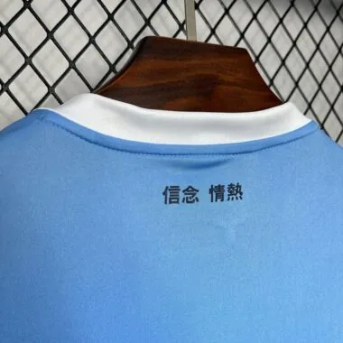 24-25 Lazio home Jersey