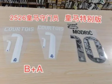 25-26 Real Madrid Modric Version Jersey