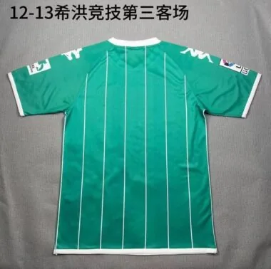 Retro Sporting de Gijon 2012/13 Third Away soccer Jersey
