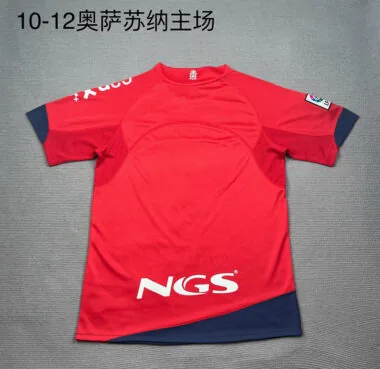 11-12 Osasuna home retro jersey