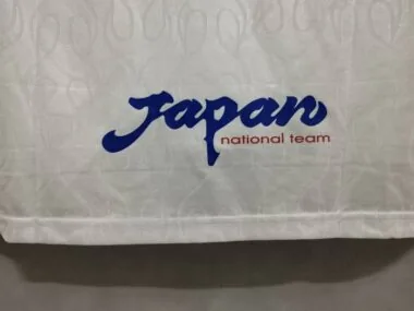 1998 Japan away white