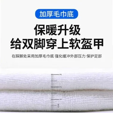 S2三杠纯棉运动袜