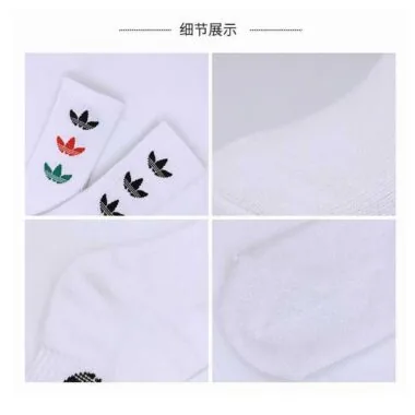 S2三杠纯棉运动袜