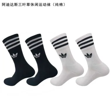S2三杠纯棉运动袜