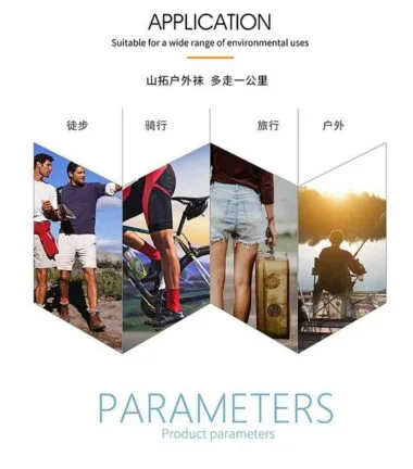 S2三杠纯棉运动袜