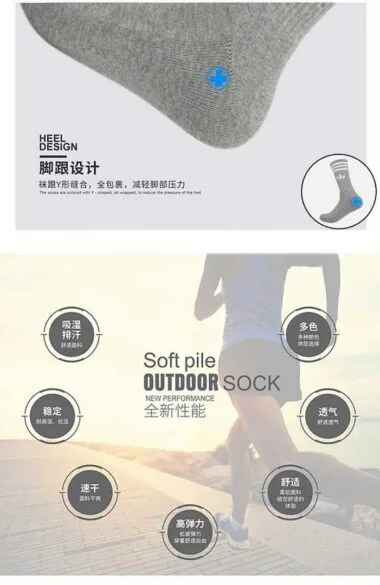 S2三杠纯棉运动袜