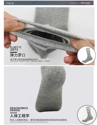 S2三杠纯棉运动袜