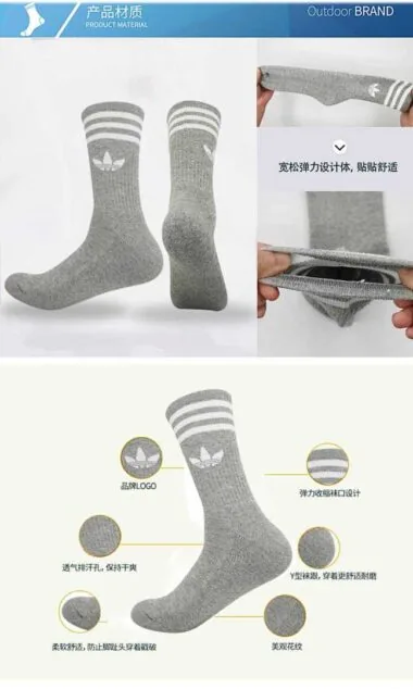 S2三杠纯棉运动袜