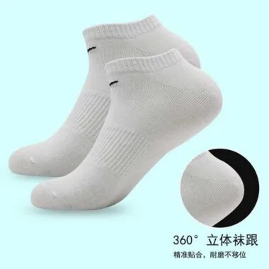 NKPZ-907平针船袜