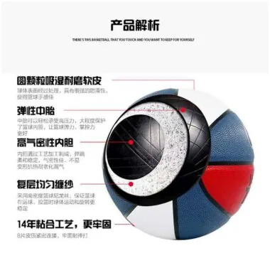 NKL1篮球7号球