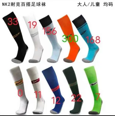 NK2世界杯款-泰版