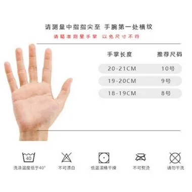 N11守门员手套 8 9 10码
