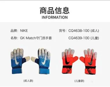 N8半乳胶手套