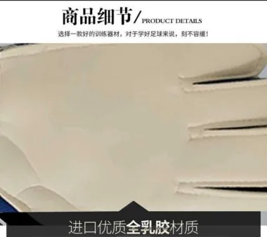 N8半乳胶手套