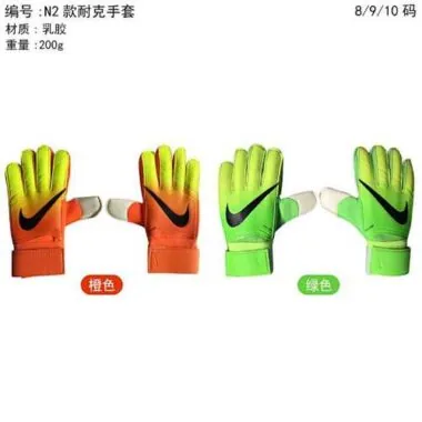N2款手套-8,9,10码