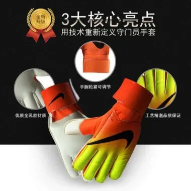 N2款手套-8,9,10码