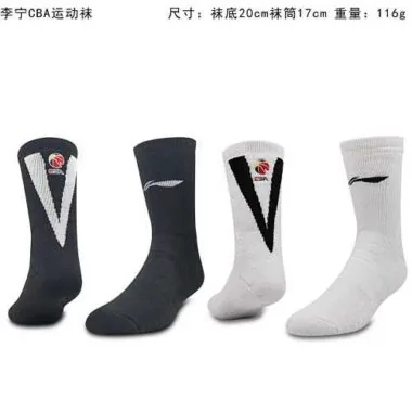 LN5 CBA白色运动袜