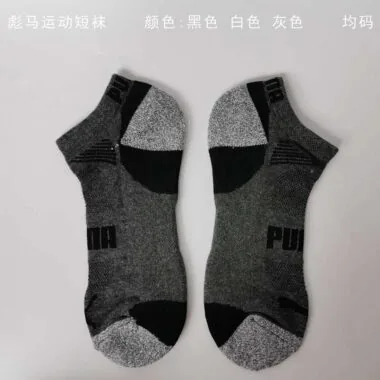 BM1运动短袜